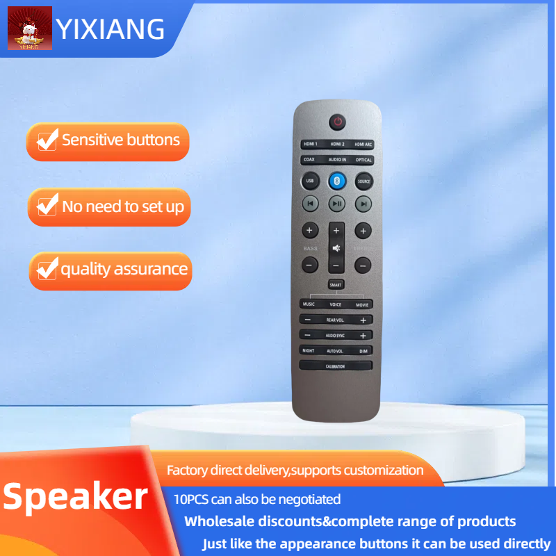 Home Cinema Philips - Сменный пульт дистанционного управления для Philips