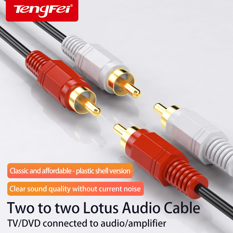 Home Cinema Subwoofer - Аудиокабель Double Lotus Head 2RCA (2
