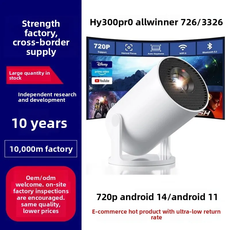 Портативный 4K HD-проектор HY3 – обзор и цена Home Cinema With Projector