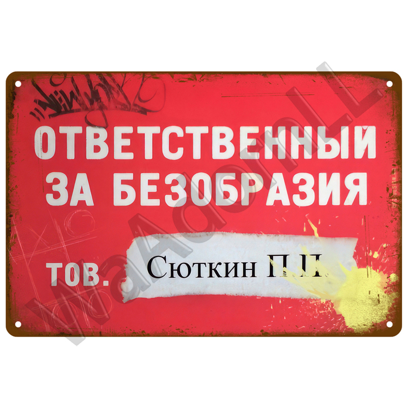 Табличка жестяная вывеска для  – обзор и цена Home Cinema Logo